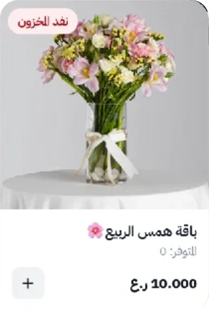 بطاقة منتج